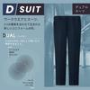 2way Suit Work Clothes Slacks Stretch Antistatic Dual Suit TL19 Bottom Black L [Midori Anzen] Men's