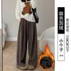 White knitted wide-leg pants women's new drape straight casual small loose lazy wind Yamamoto pants