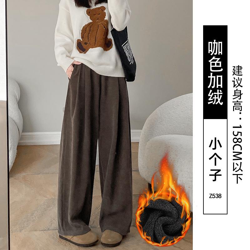 White knitted wide-leg pants women's new drape straight casual small loose lazy wind Yamamoto pants