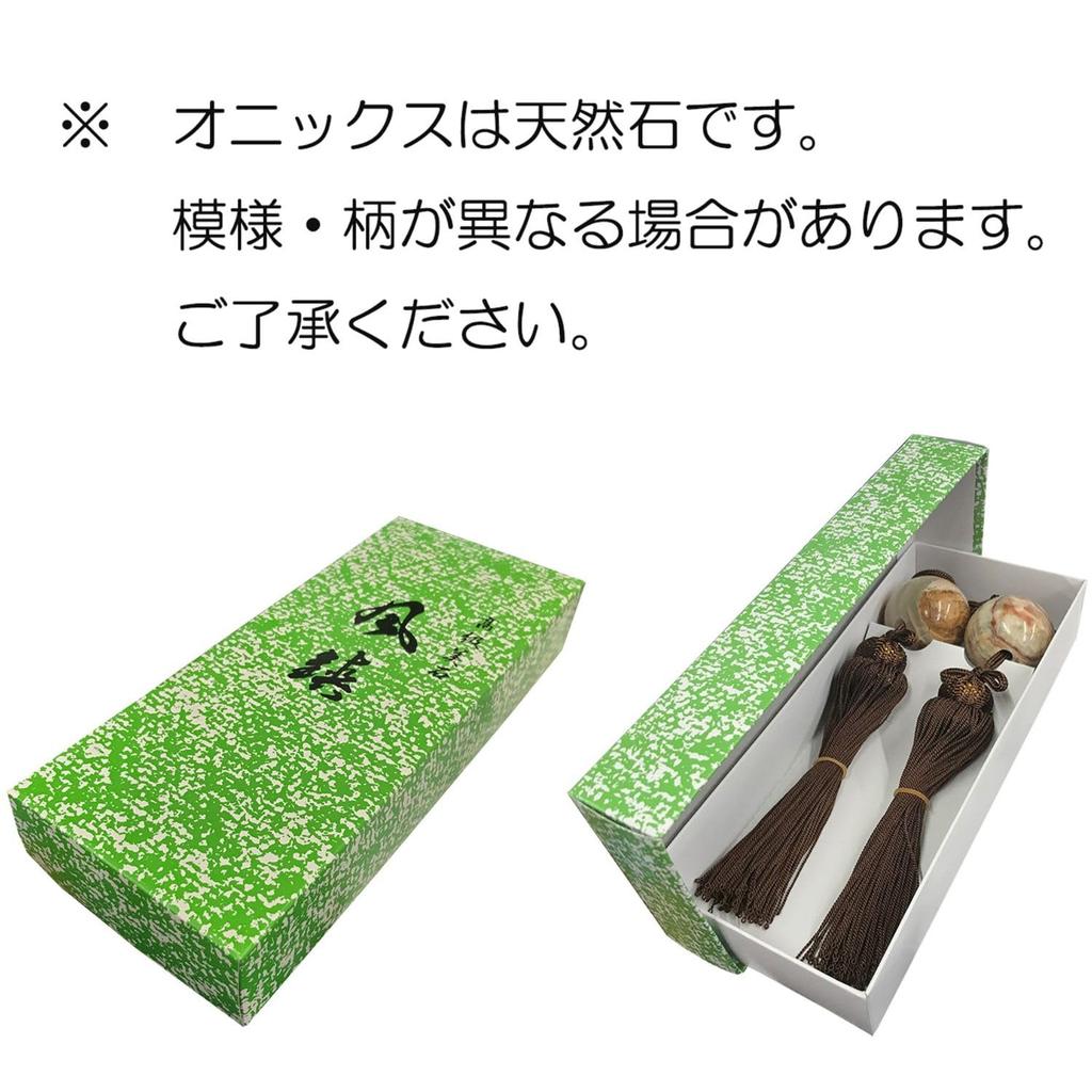 Fukui Metal Crafts Wind Chime Onyx Brown Hanging Scroll Tea Ceremony Utensils 7206 Material