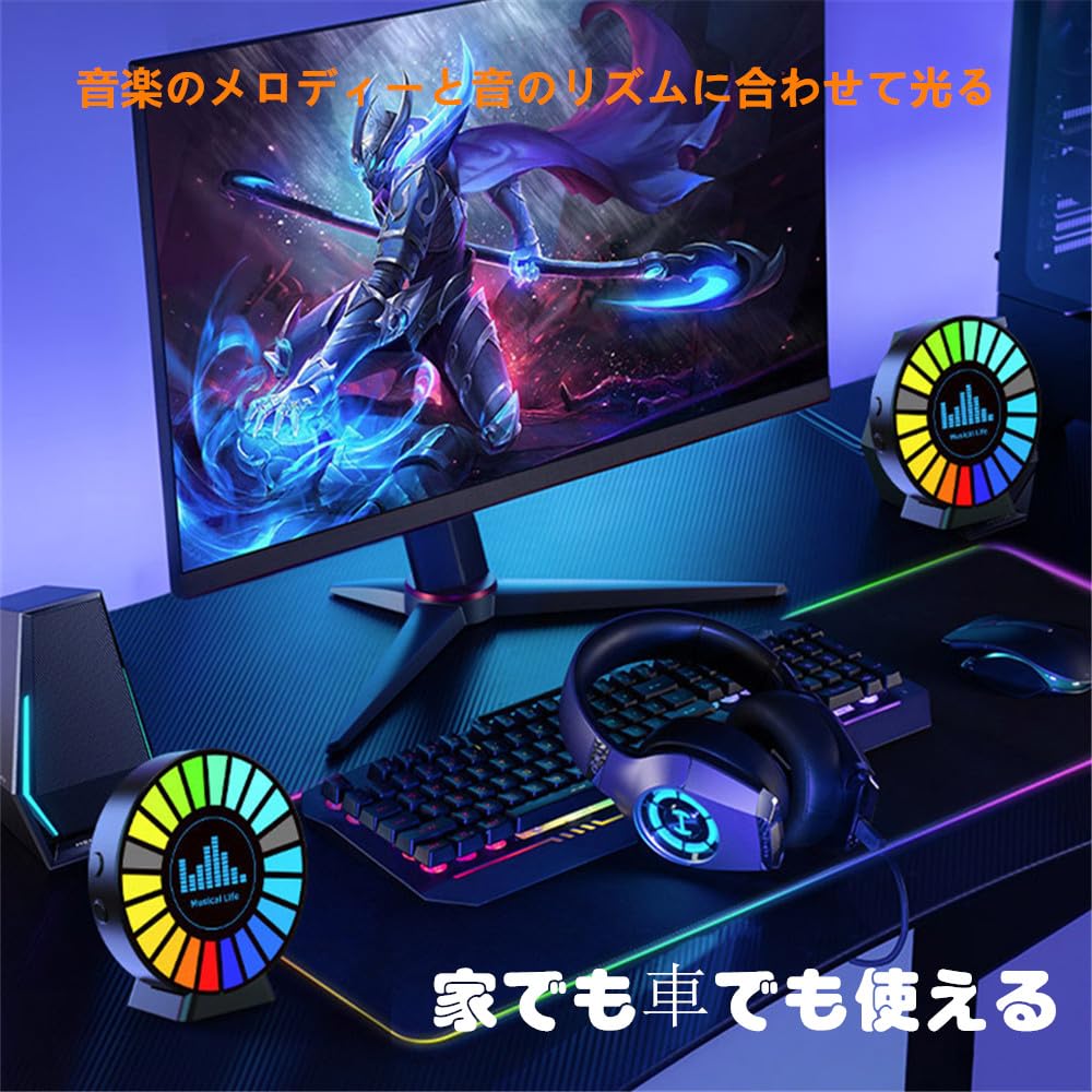 AUSTYLCO Car Ambience Light, Car Atmosphere Light, Car Interior Light,