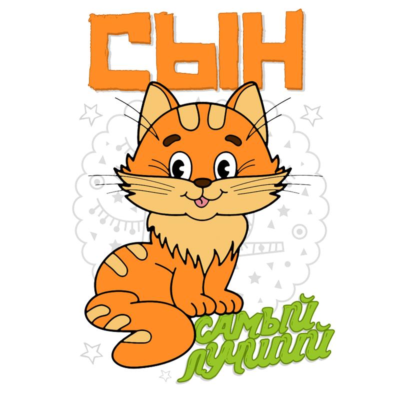 J537# Det beste mamma-klistremerket på bilen Vinyldekal Vanntett dekorasjonsbilklistremerker