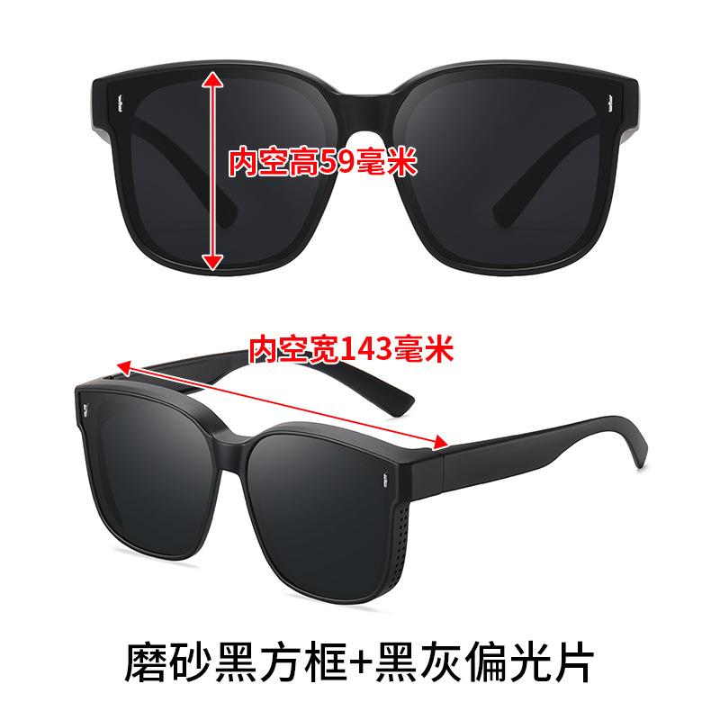 Set Of Glasses Myopia Sunglasses Men'S Sunglasses Women'S Polarized Glasses Driving Fishing Clip 9117