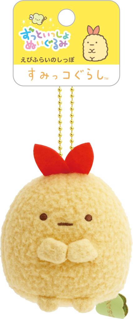 MV42701 Sumikkogurashi Always Together Plush Fried Tail Toy, Shrimp's