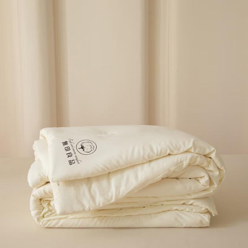 Muji Xinjiang Cotton All-Season Comforter