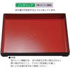 Square Wood Grain Tray in Vermilion and Lacquerware Made in Japan J-kitchens 1-shaku (1.5-inch) (Tray) Black, Non-Slip, 33cm, (ABS Resin),