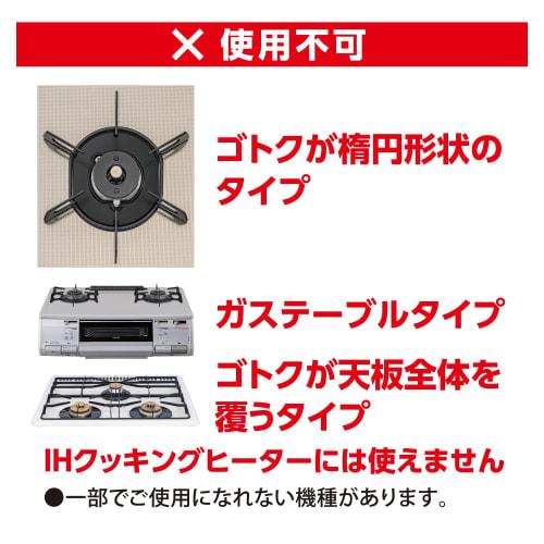 Toyo Aluminum System Gas Mat, 60cm Wide, for Built-in Stoves with 3 Burners, 1 Piece, Black Cutlery, Durable and Long-Lasting, Fully Protects Against