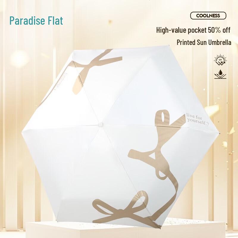 Tiantang Compact UV Protection Umbrella