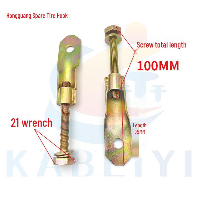 Compatible Spare Tire Hook for Wuling, Hongguang, and Rongguang S
