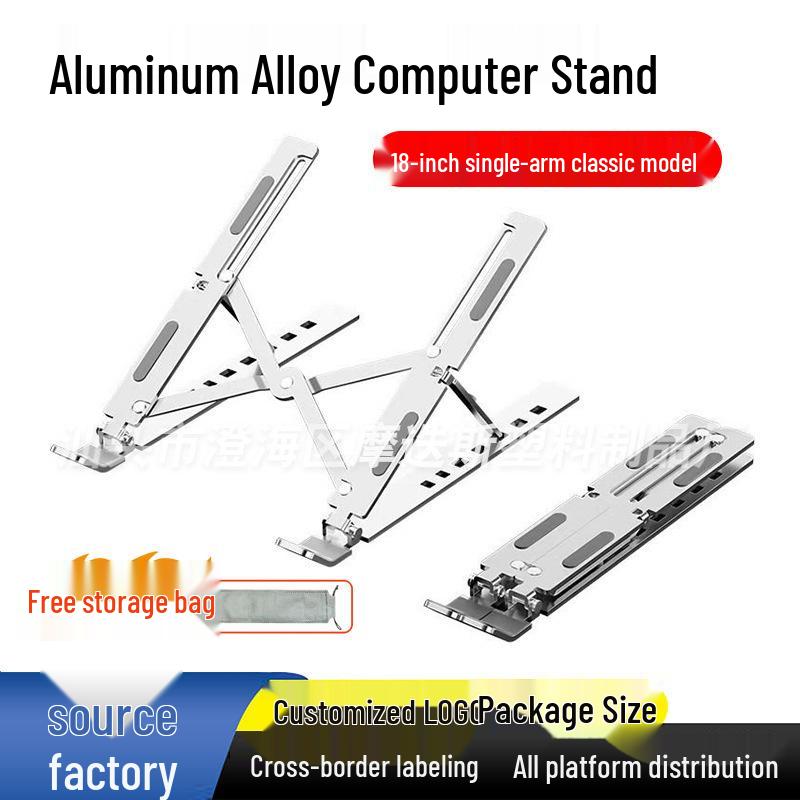 N3 18-Inch Carbon Steel & Aluminum Adjustable Foldable Laptop Stand