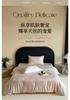 Light Luxury 60 Orchid Essence Tencel Jacquard Lyocell Four Piece Set [Xianbenna/White Tea]
