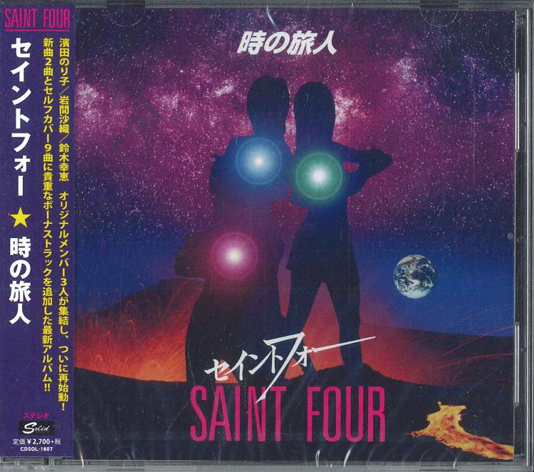

CD SAINT FOUR TOKI NO TABIBITO CDSOL1807 SOLID 2018 Japan Obi Japanese PopRock