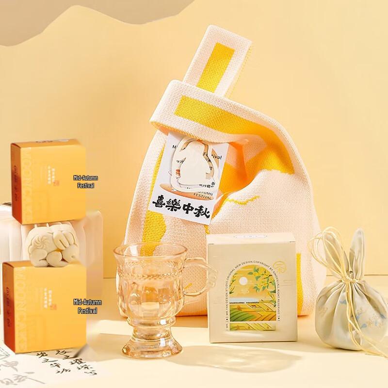 Baizi En Mid-Autumn Amber Cup & Oolong Tea Set