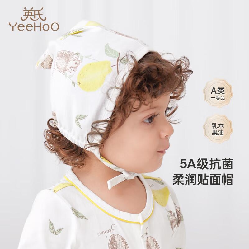 

YEEHOO Baby & Toddler Knitted Beanie Hat 36CM