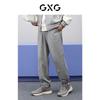 GXG Men's Casual Tapered Knit Pants