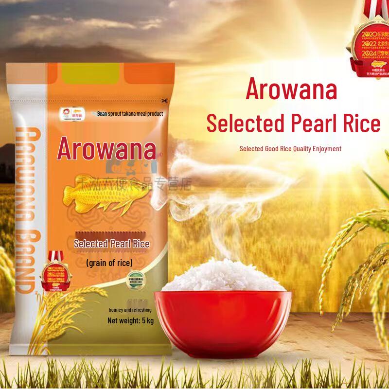 Crest Toothbrush & Arowana Rice Bundle