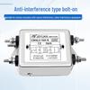 Single-phase Dual-stage High-Performance AC Power Filter CW4L2-10A20A-S 220VAC
