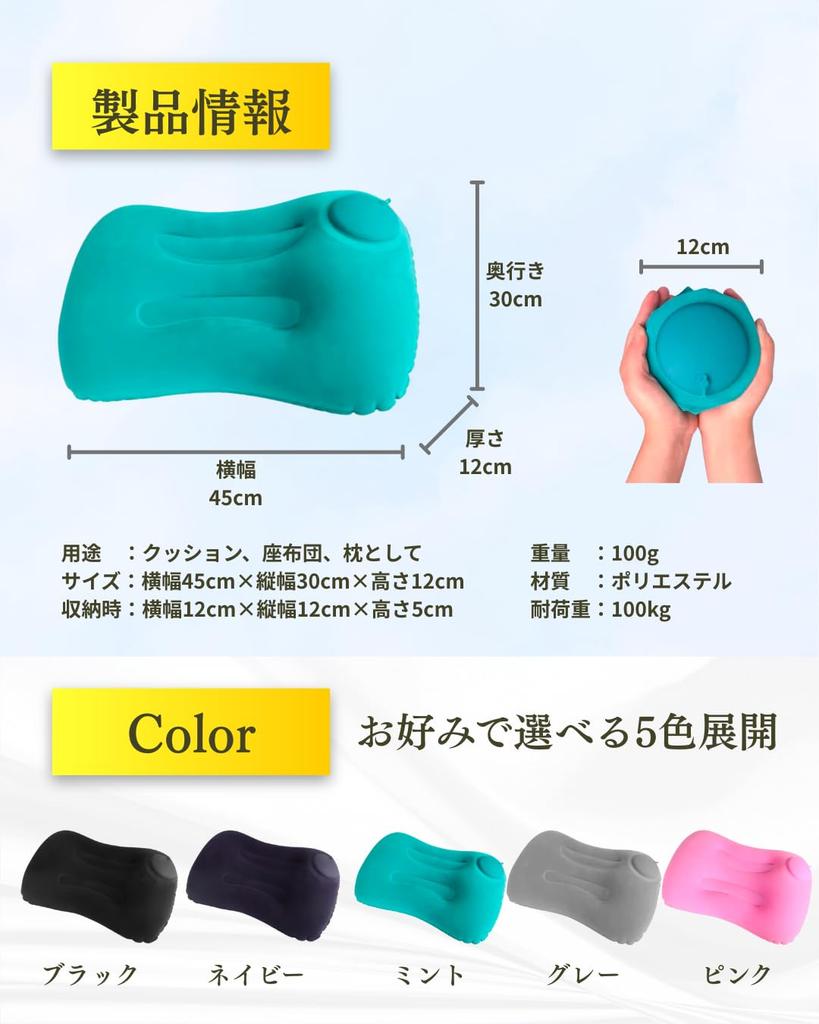 Portable Cushion Leisure Sheet for One Thick Thick X Air No Pain In the Lower Back or Going Watching Desk Comfortable 12cm TOKYO TAKIBI TIME Person,