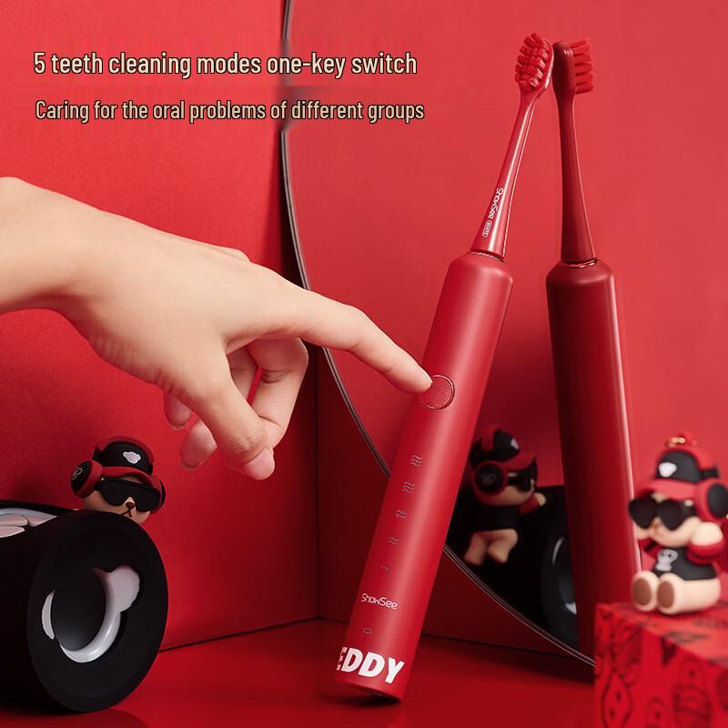 Xiaoshi Teddy Limited Edition Sonic Electric Toothbrush Gift Set