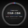 Universal Leather Steering Wheel Cover WEY VV7S P8 VV5S VV6 Tank 300 GT Sport Style 38cm Diameter
