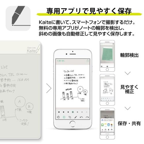 Plus Memo Pad Clean Note Kaite2S A4 Grid KA-202G-JP2 428-713