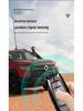 Metal Key Case for 2022 Great Wall King Kong Cannon Pickup: Off-Road Edition