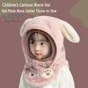 Children's Winter Windproof Hat with Scarf, Face Shield, Ear Covers & Plush Lining