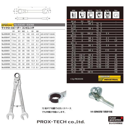 PROXXON Micro Speeder Combination Wrench, 10mm, No. 83047