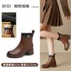 Vintage High-heeled Leather Martin Boots Women's Platform Round Head Fashion Thin Short Boots British Versatile Chelsea Boots