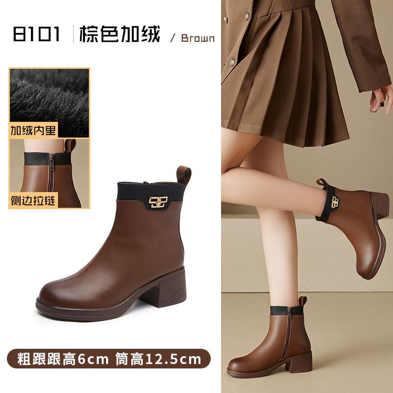 Vintage high-heeled leather Martin boots women's platform round head fashion thin short boots British versatile Chelsea boots