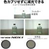 Kenko Variable ND Filter, Variable NDX II, 82mm, Adjustable ND2.5-ND450, with Detachable Lever, for Light Intensity Adjustment, Neutral Gray, 823040