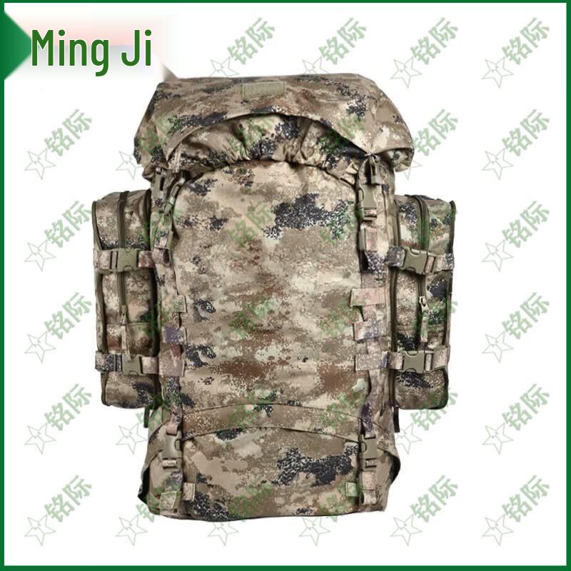 Mingji 85L Modular Backpack