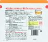 Zengakuei Kyukyu Curry 250g X 3 Servings (Emergency Food, Preserved Food, Staple Food, Long-term Storage, with Rice, Ready To Eat)