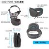 DaG1plus A900 Beige Hip Seat Baby Carrier for Carrying Your Baby Sideways or Perfect for and Compact and This Sling Is Perfect for Moms and Babies