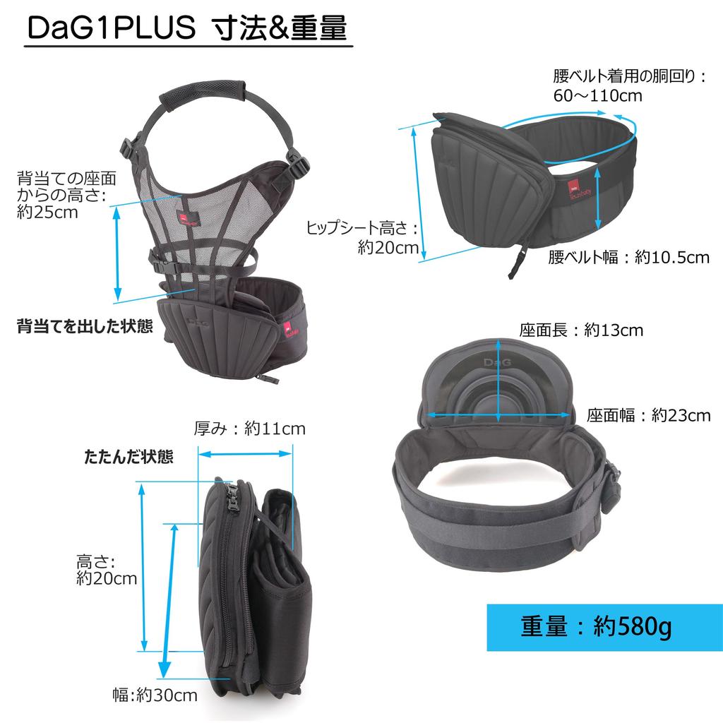 DaG1plus A900 Beige Hip Seat Baby Carrier for Carrying Your Baby Sideways or Perfect for and Compact and This Sling Is Perfect for Moms and Babies