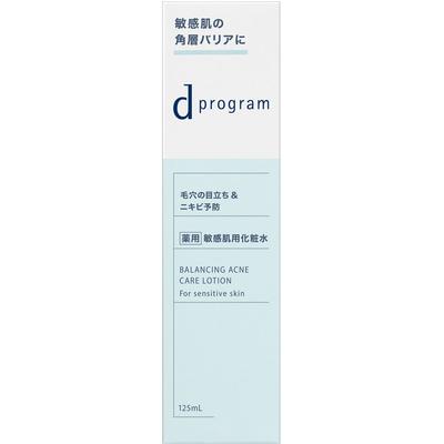 Shiseido Program Balance   Akne-Pflege-Lotion Ex 125ml