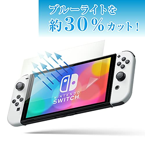 [nintendo Officially Licensed Product] Blue Light Reduction Screen Protective Film for Nintendo Switch Organic El Model "blue Light Reduction Blue L