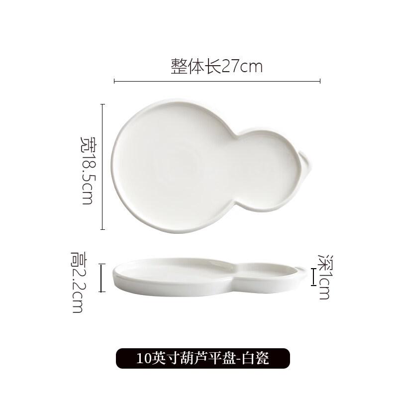 Creative Ceramic Serving Plate