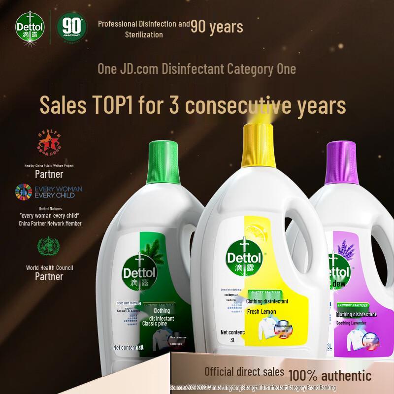 Dettol Lemon Laundry Disinfectant Liquid