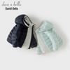 DAVE & BELLA Boys' Waterproof White Duck Down Hooded Jacket