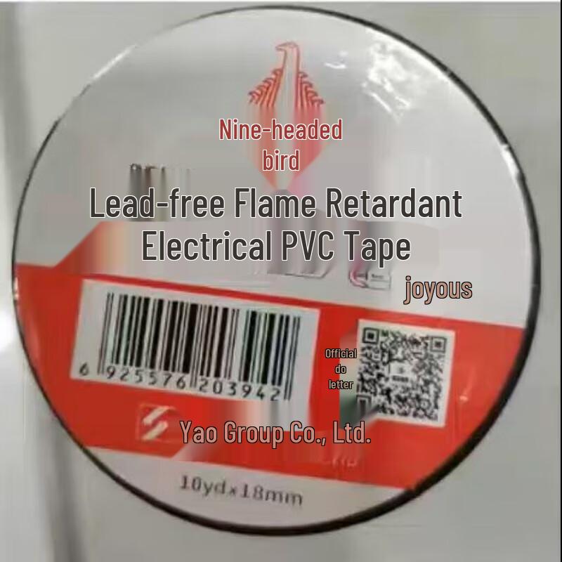 Jiutouniao PVC Electrical Tape