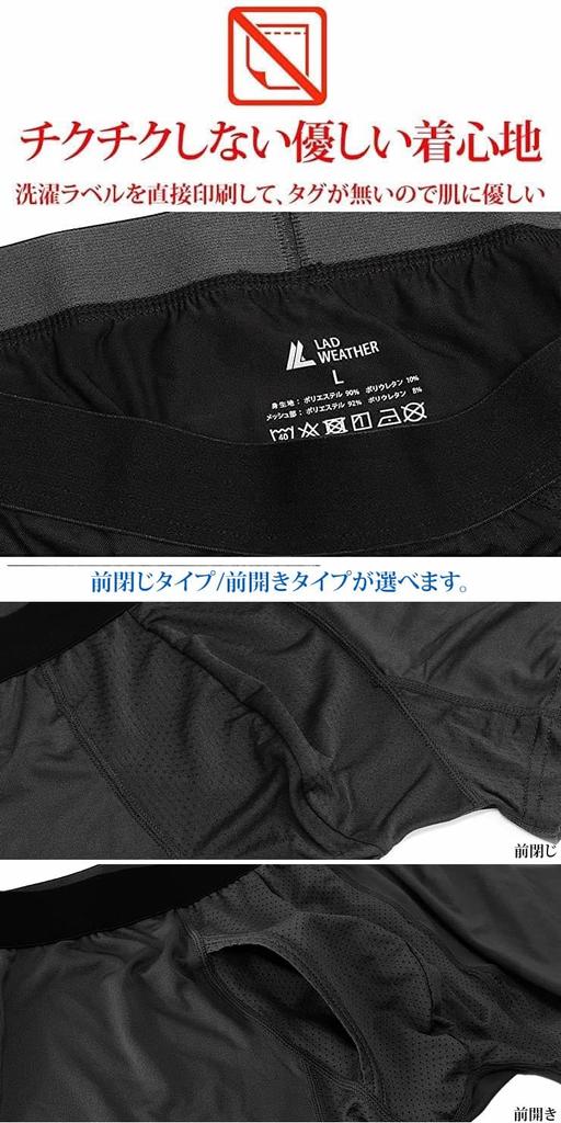 Radweather Men's Popular Boxer Briefs, 3-Piece Set, 99% Antibacterial, Men's Underwear, Open-Front