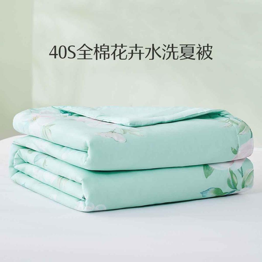 Defective Mercury 40 Cotton Summer Quilt
