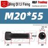 M18-20 High-Strength Black Hex Socket Head Cap Screws with Knurled Cylindrical Bolts