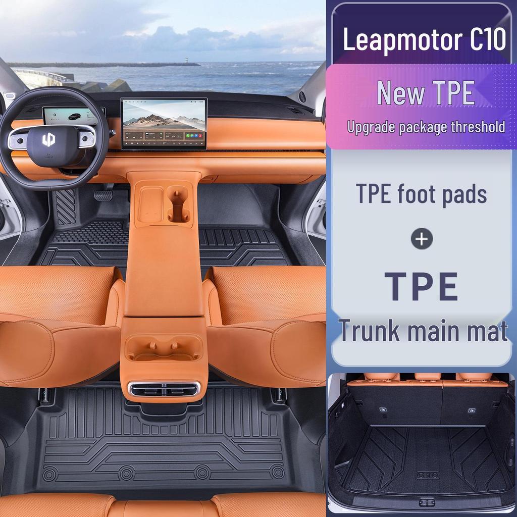 Leapmotor C10 2026 TPE Floor Mats - Full Coverage Car Interior Accessories