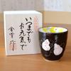 Auspicious gift for celebrating 90th wishing for good health and Arita ware red with six includes gift tag and message and comes in a wooden