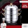 Oujiewang 316 Stainless Steel 3-Layer Steamer Pot