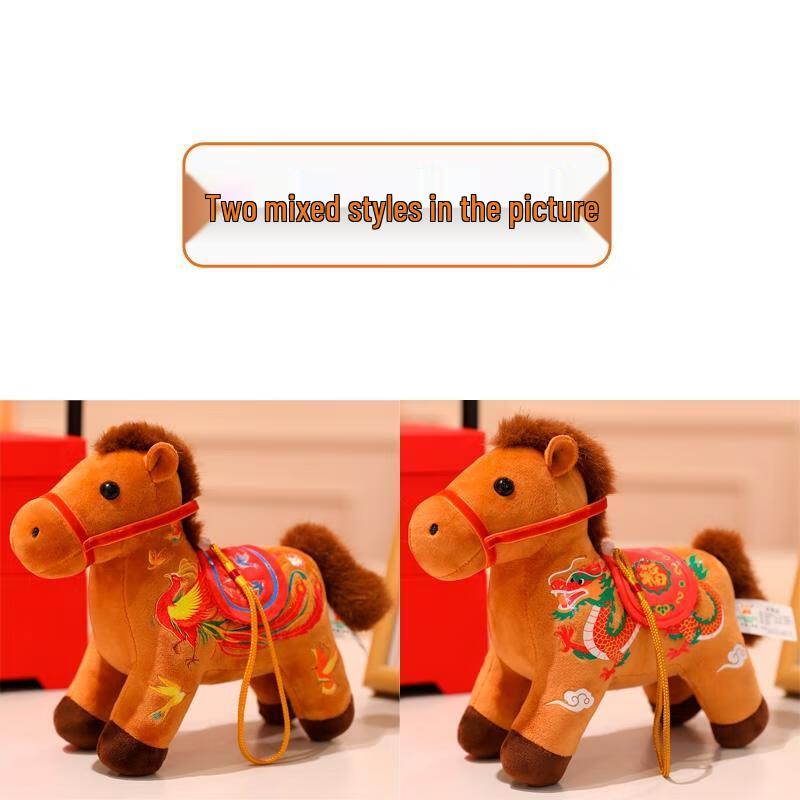 Plush Zodiac Horse Mascot Ornament