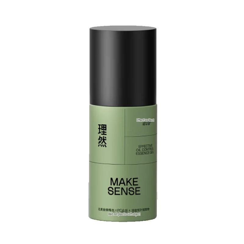 LIRAN Men s Oil Control & Hydrating Face Essence