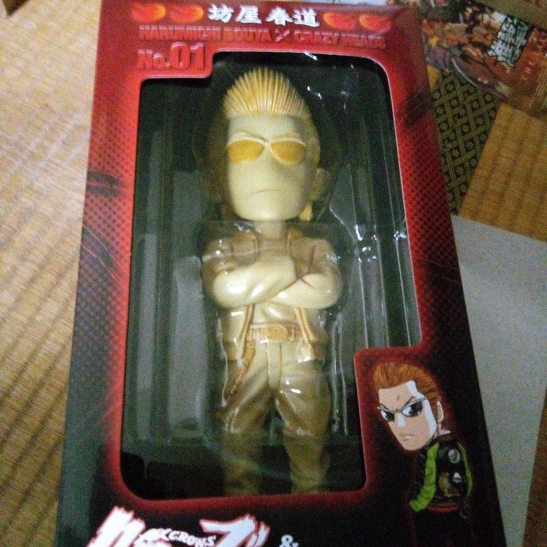 

[USED] Crows Figure Bouya Harumichi